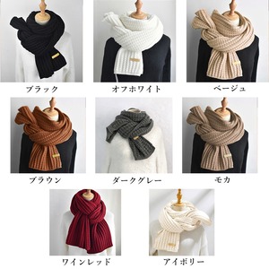 ニット マフラー レディース メンズ 秋冬 韓国 ストール 防寒 手編み風 おしゃれ かわいい 大人 きれいめ カジュアル ユニセックス 大人可愛い 大人女子