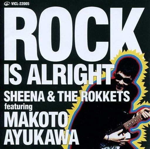 浜田マロン/成熟のマーブル | RECORD SHOP CONQUEST/レコードショップ