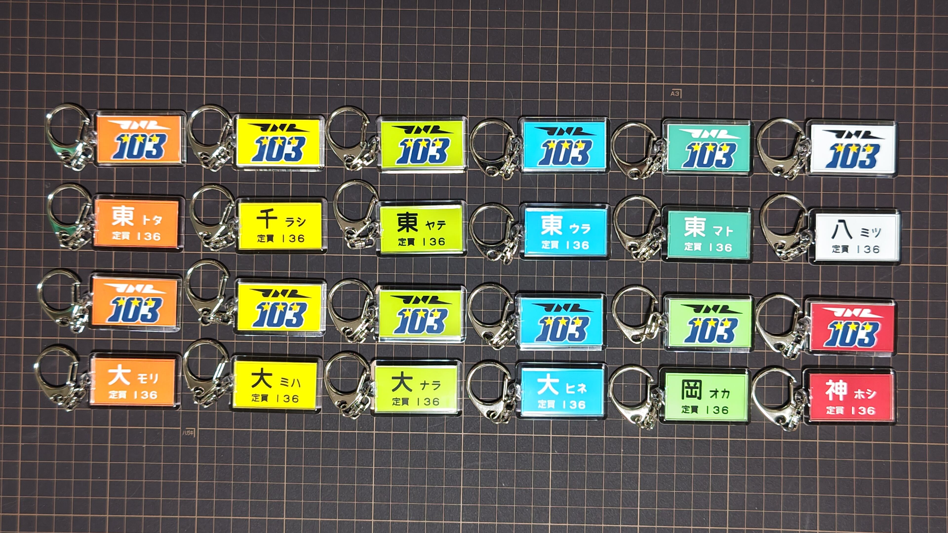 トワイライトエクスプレス　カードキー　プラスチック製 トワイライトエクスプレス カードキー タイプ | 鉄道雑貨工房 ぽっぽや