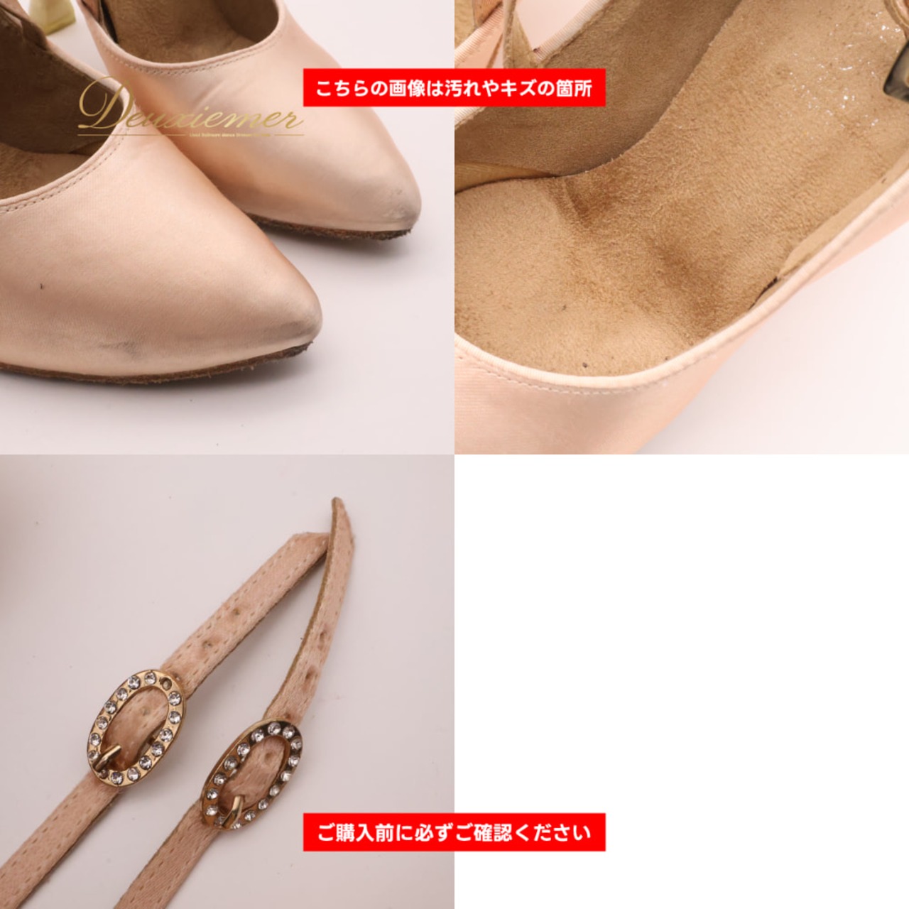 社交ダンス 衣装 SUPADANCE スーパダンス 3 1/2 靴 ダンスシューズ スタンダード ベージュ系 肌色 ヒール パンプス ベルト 無地 光沢 練習 レッスン 舞台 発表会 イベント ダンス ステージ フォーマル パーティー 明るい レディース イングランド製