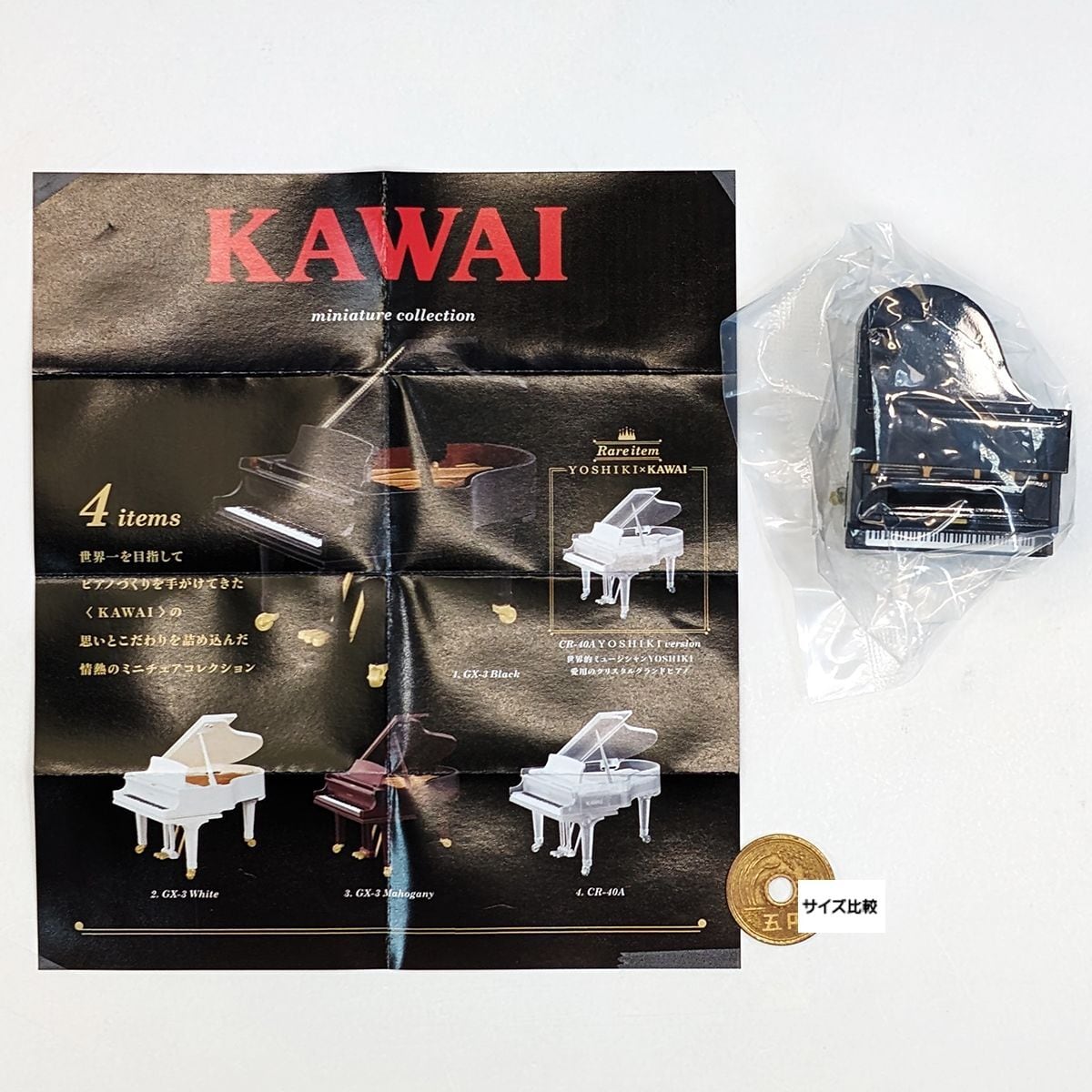 KAWAI ミニチュアコレクション グランドピアノ ケンエレファント 全4種