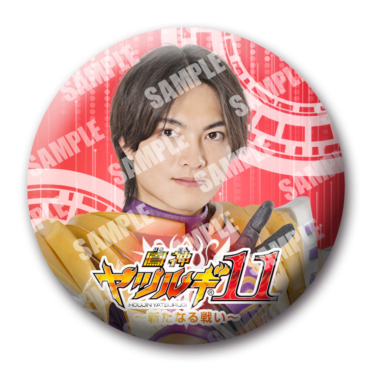 缶バッジ／鳳神ヤツルギ11／勇神ティーガー（HYGC-20） | ヤツルギ魂STORE