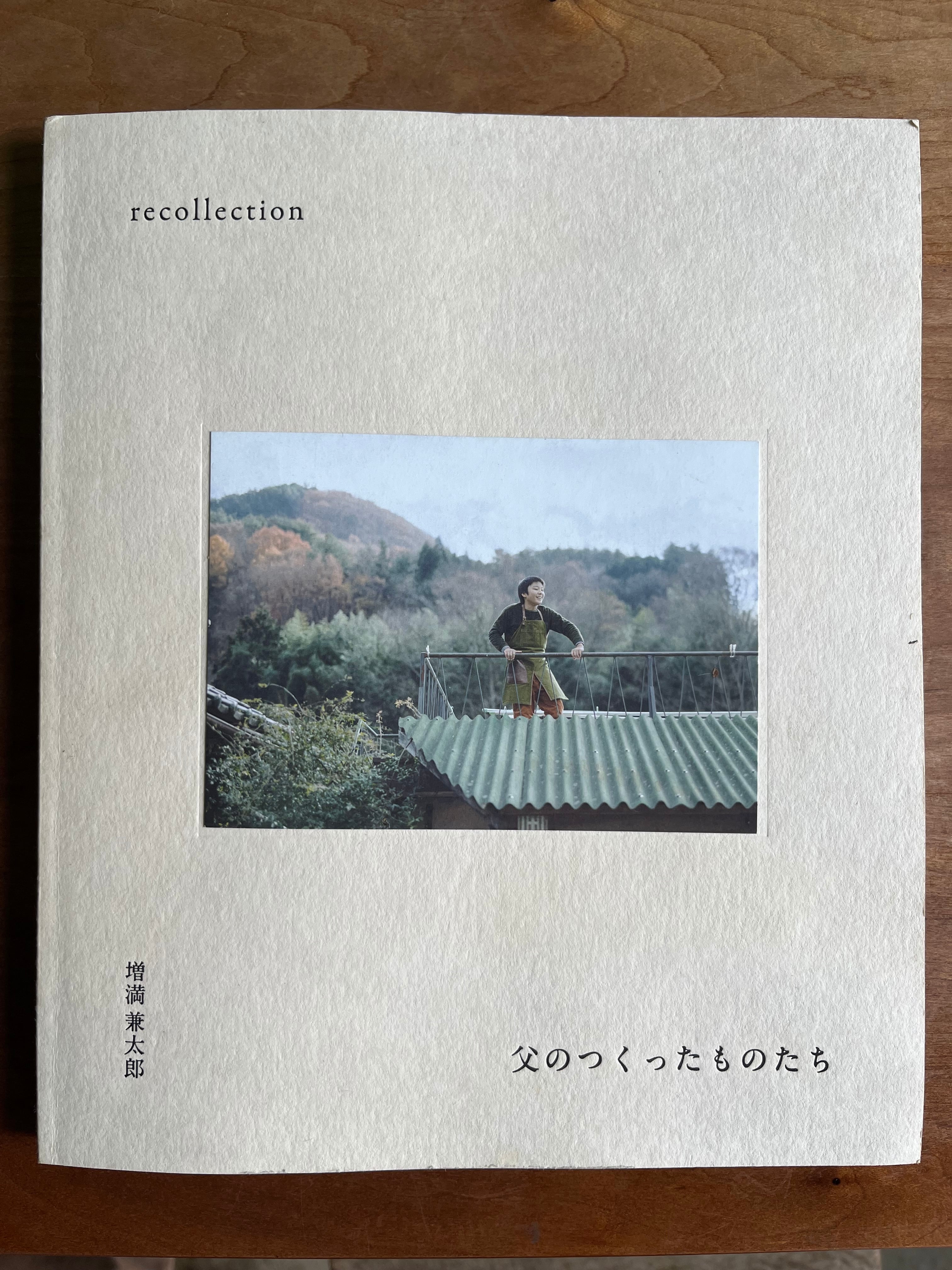 学研 絵ものがたり 世界のふしぎ話 日本のちえくらべ話 2冊セット