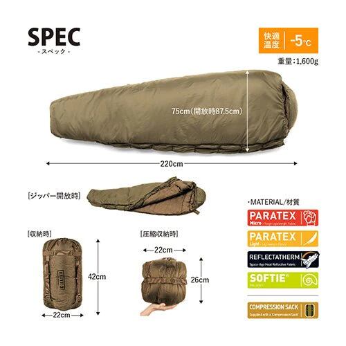 スナグパック ソフティー エリート3 レフトハンド【コヨーテ