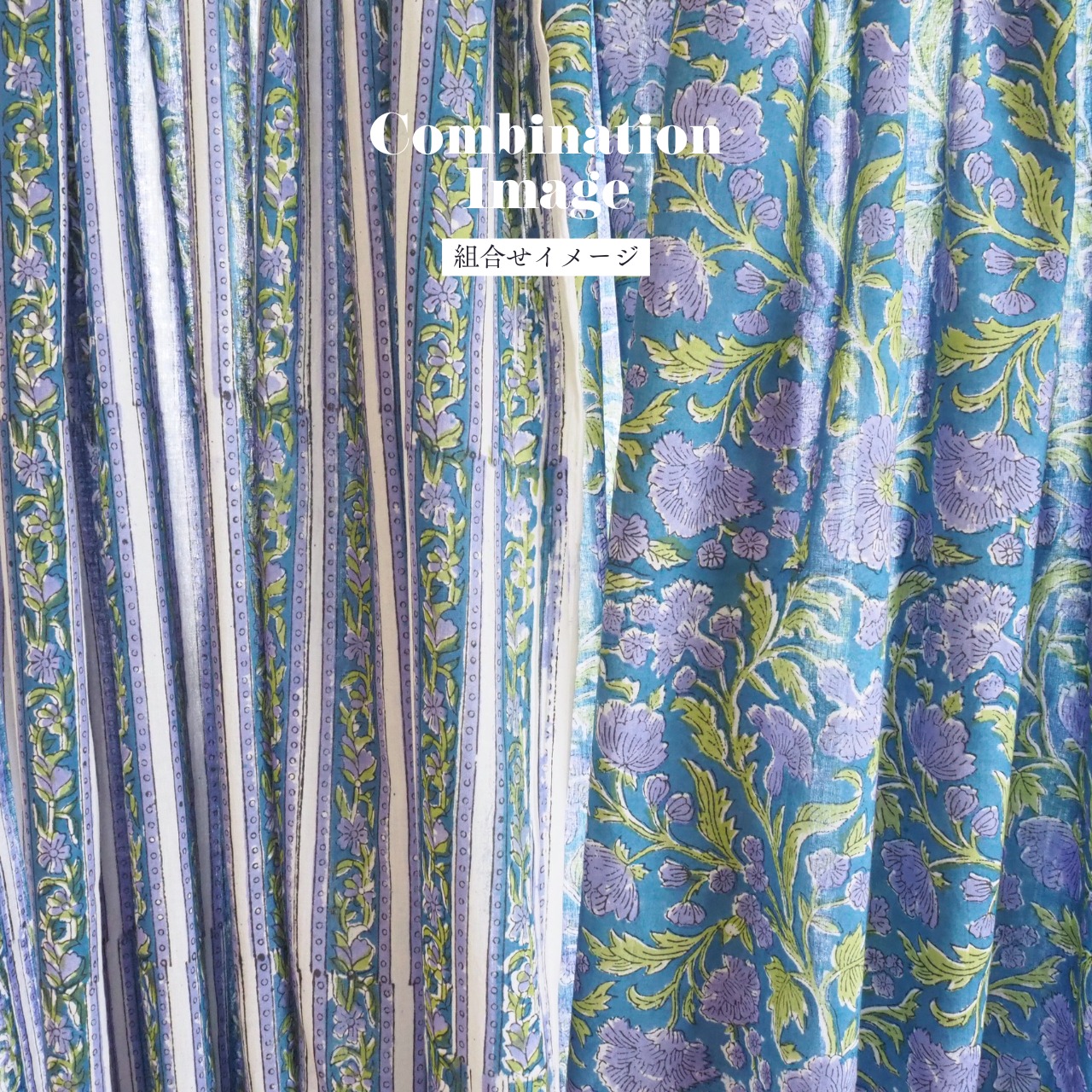 ブロックプリント生地【50cm単位】インド綿  花柄 青×バイオレット #23150-BL1