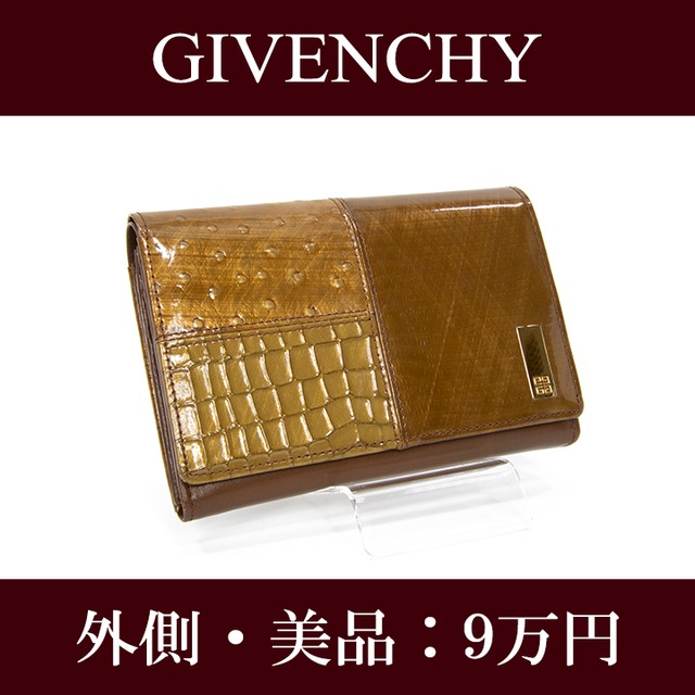 【限界価格・送料無料・良品】GIVENCHY・ジバンシィ・短財布・二つ折り財布(最高級・オーストリッチ型押し・クロコダイル型押し・H029)