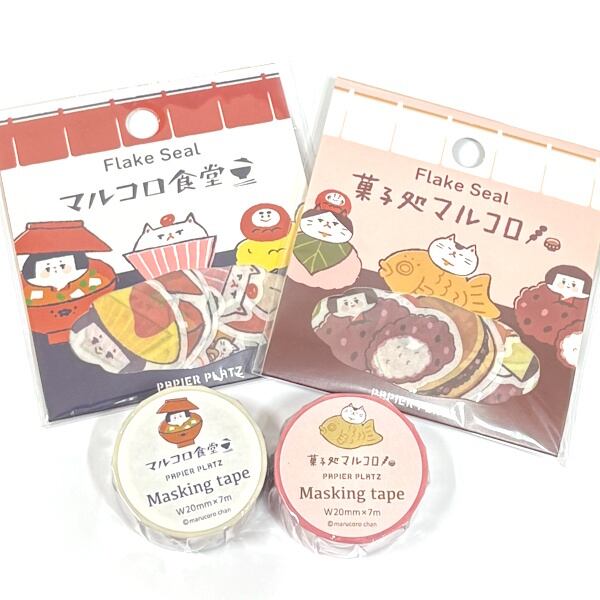 星燈社の文具女子博限定マスキングテープ8種類セット | ぶんぐマート