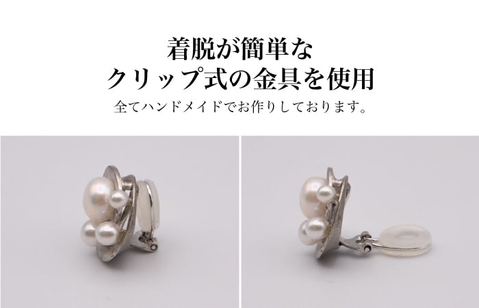 silver925》淡水パール 渦巻きイヤリング D-38 | Cypres d