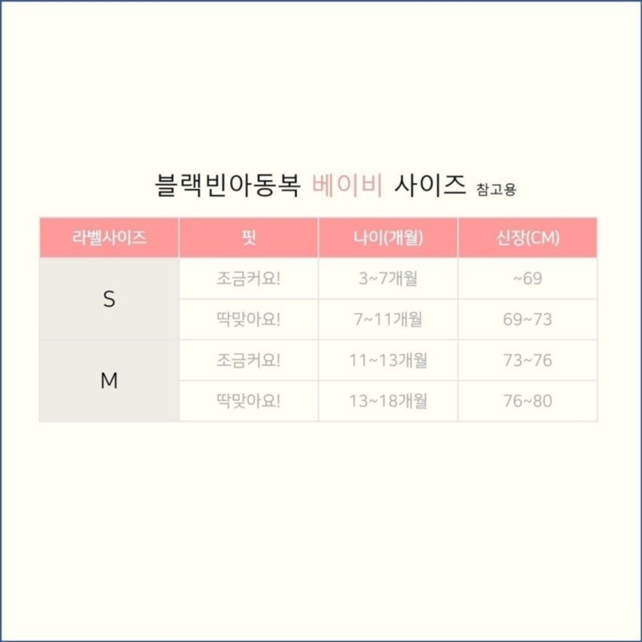 [BLACKBEAN] Tommybebe Pants / [블랙빈] 토미베베팬츠