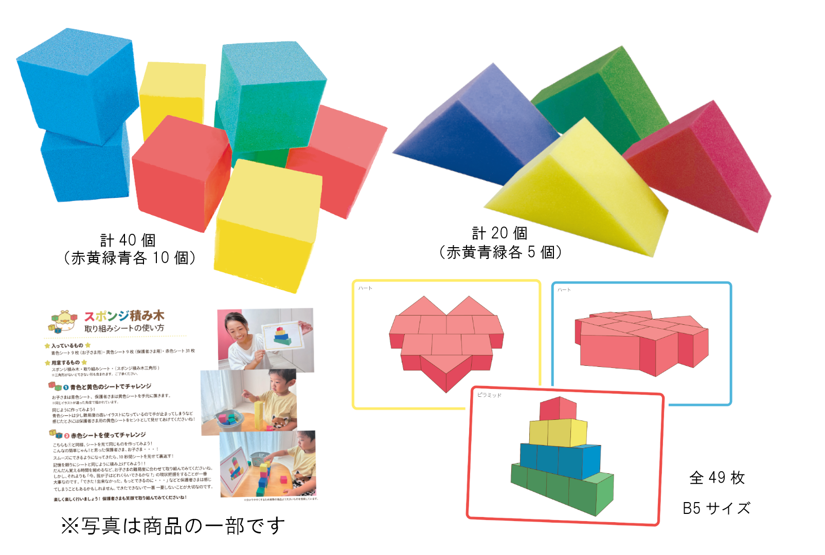 TOEZオリジナル 30玉そろばん | Babypark Onlinestore