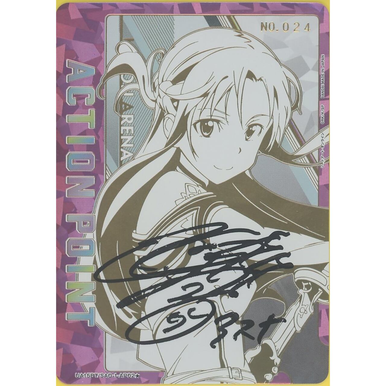 デペルトゴルフ場直筆サイン、シリアルナンバーあり