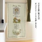 【受注生産】 のれん Memory Time  幅85ｘ丈150cm