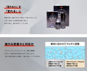 ニッペ(Nippe) 素地密着 塗装可能 上塗り万能 マルチミッチャクプライマー 200ml