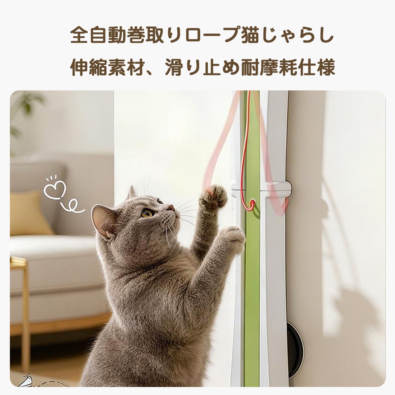 JL76 .【梅雨シーズン・猫の運動不足対策】自動猫じゃらし 吊り下げ式