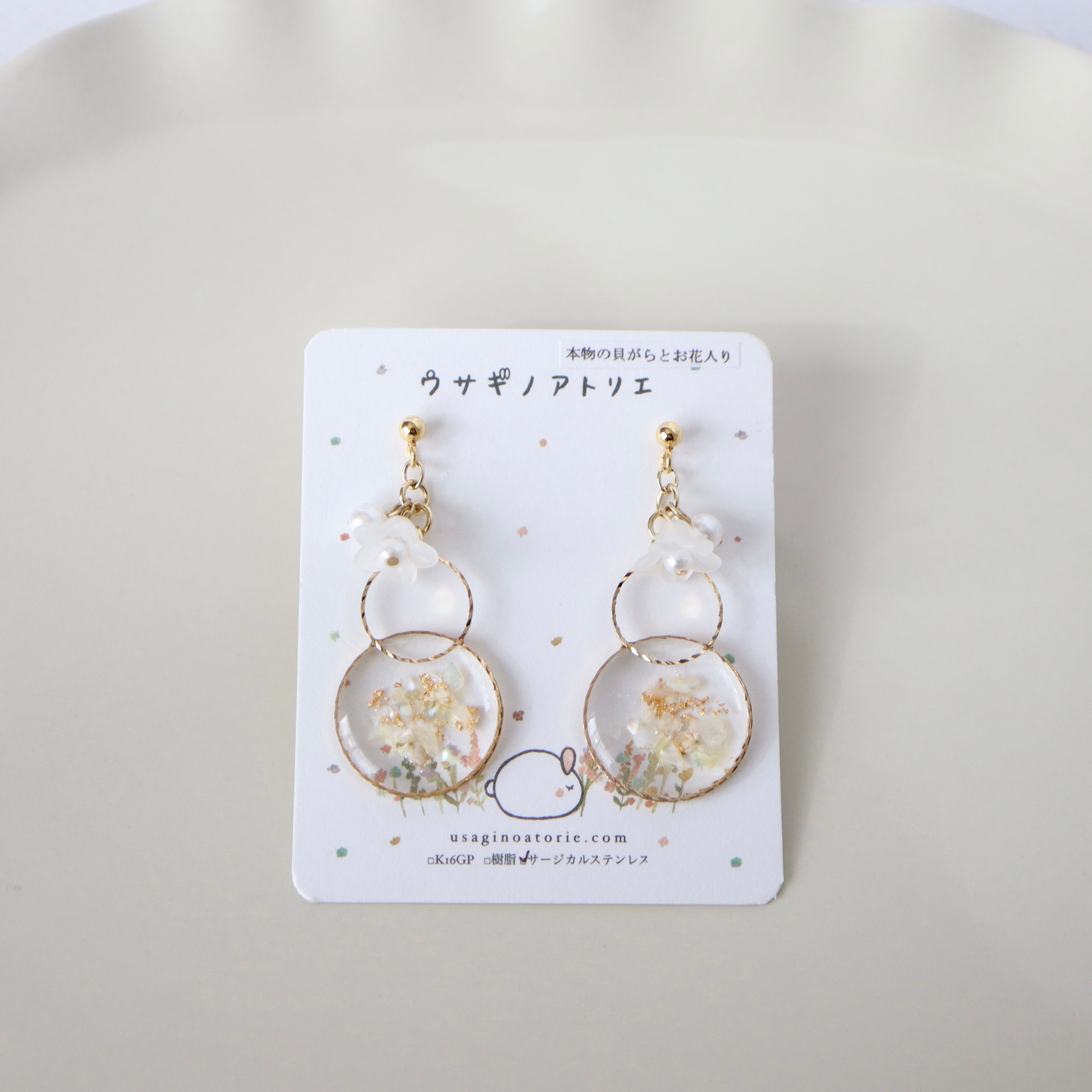 【ｲﾔﾘﾝｸﾞ/ﾋﾟｱｽどちらでもok】21