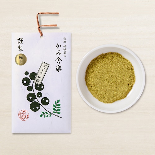 ぶどう山椒  /  Budo sansho pepper