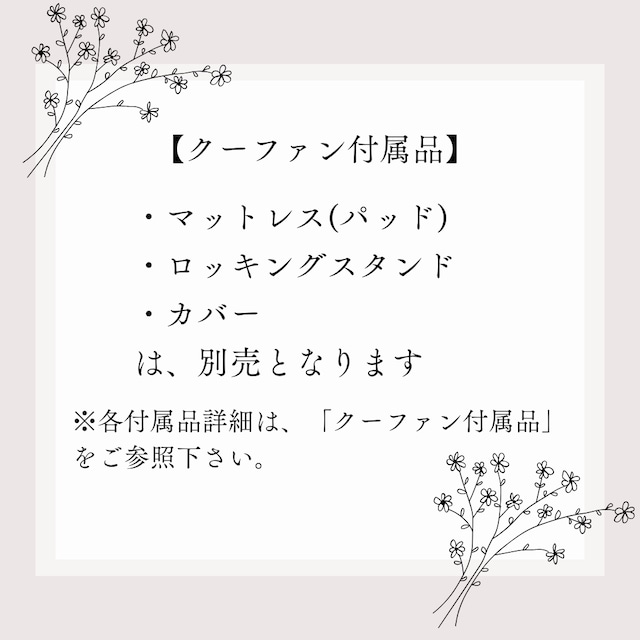 【②アウトレット】(大)無地-white