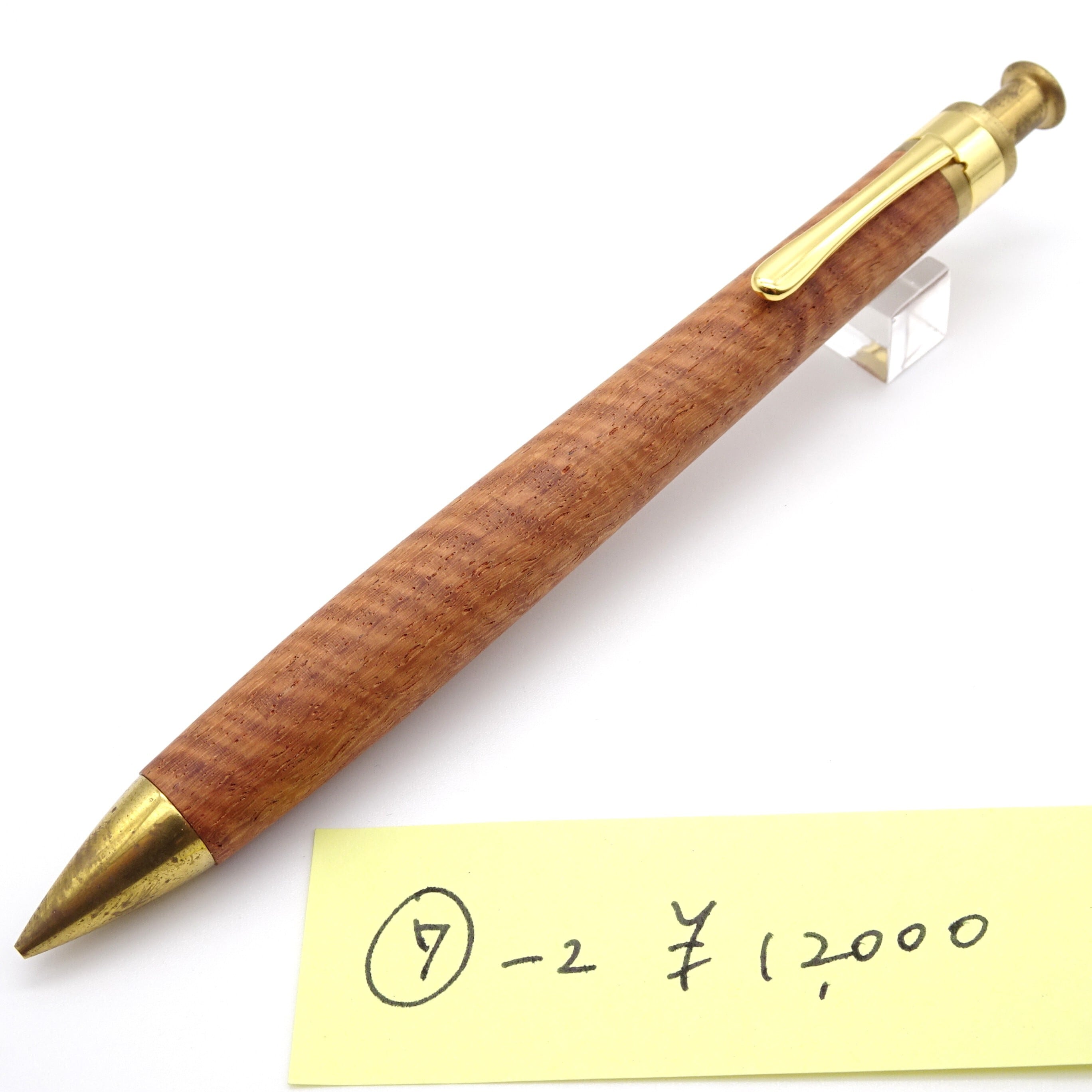 新品未使用 工房楔 ペンシル楔 花梨紅白 真鍮金具 0.5mmペンシル楔 花梨ちぢみ杢 7-2※真鍮金具 | 工房 楔（せつ）