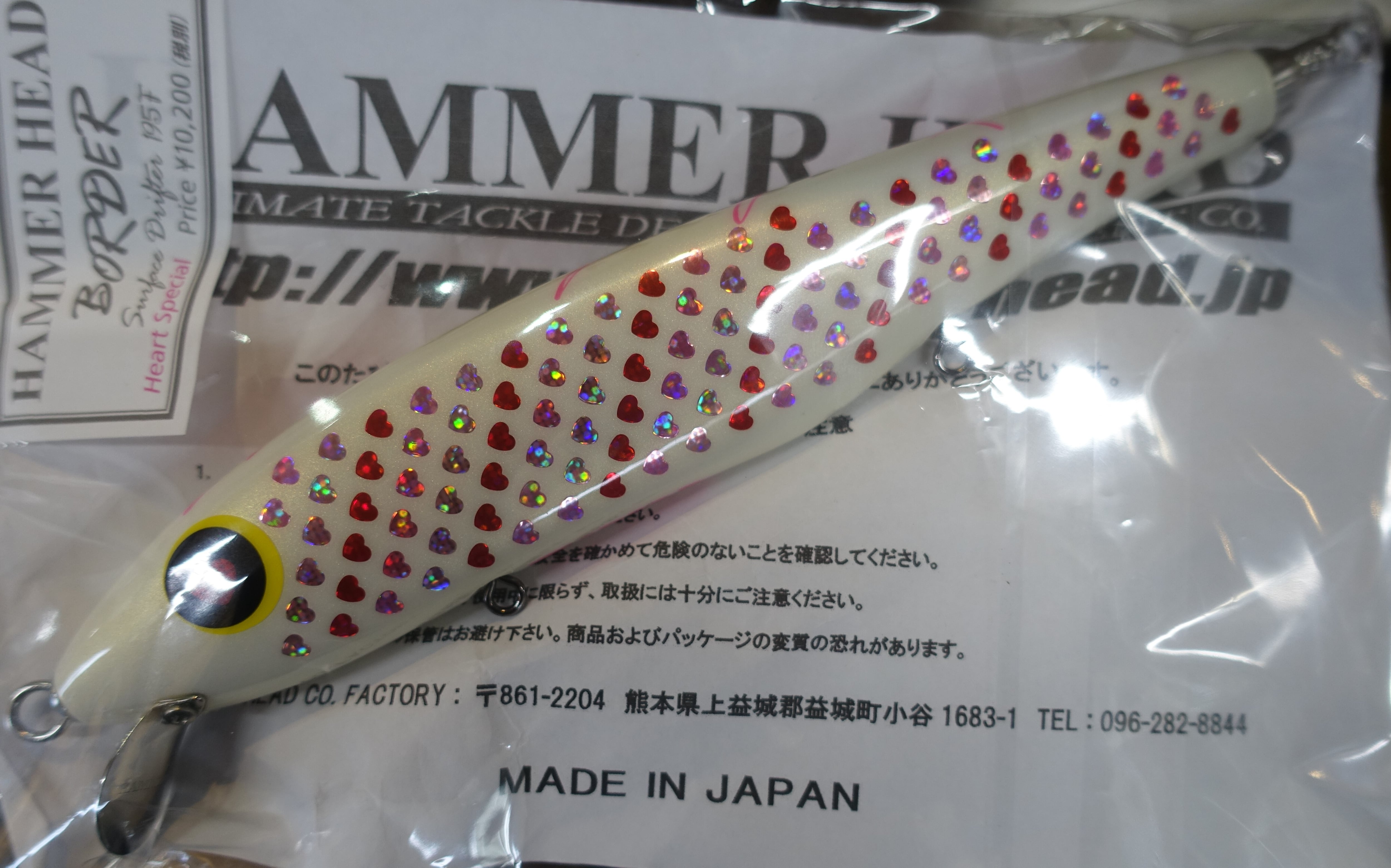 HAMMER-HEAD | アースフィールドフィッシング HAMMER-HEAD | アースフィールドフィッシング
