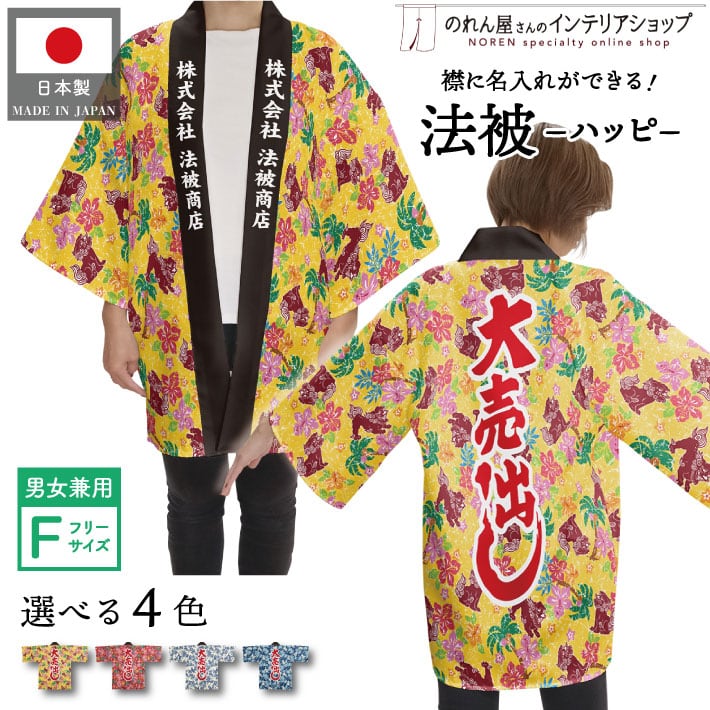 本場大島紬の最高峰【都喜ヱ門・都喜エ門】 名門【藤絹織物】 新品のお