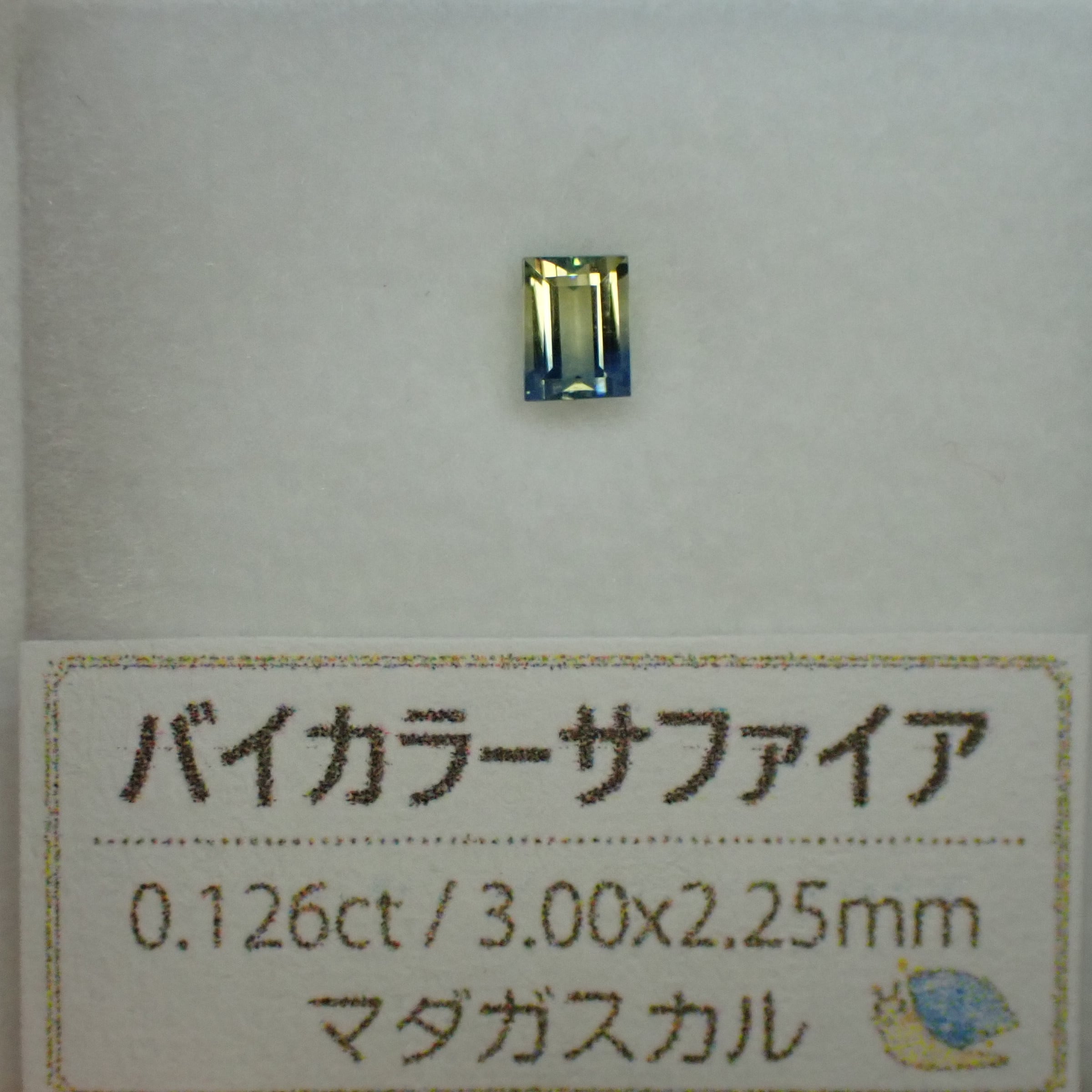 イエローサファイア✨6.5-7.2mm 神秘的なブルーとイエロー 0.90ct 希少石 バイカラーサファイア