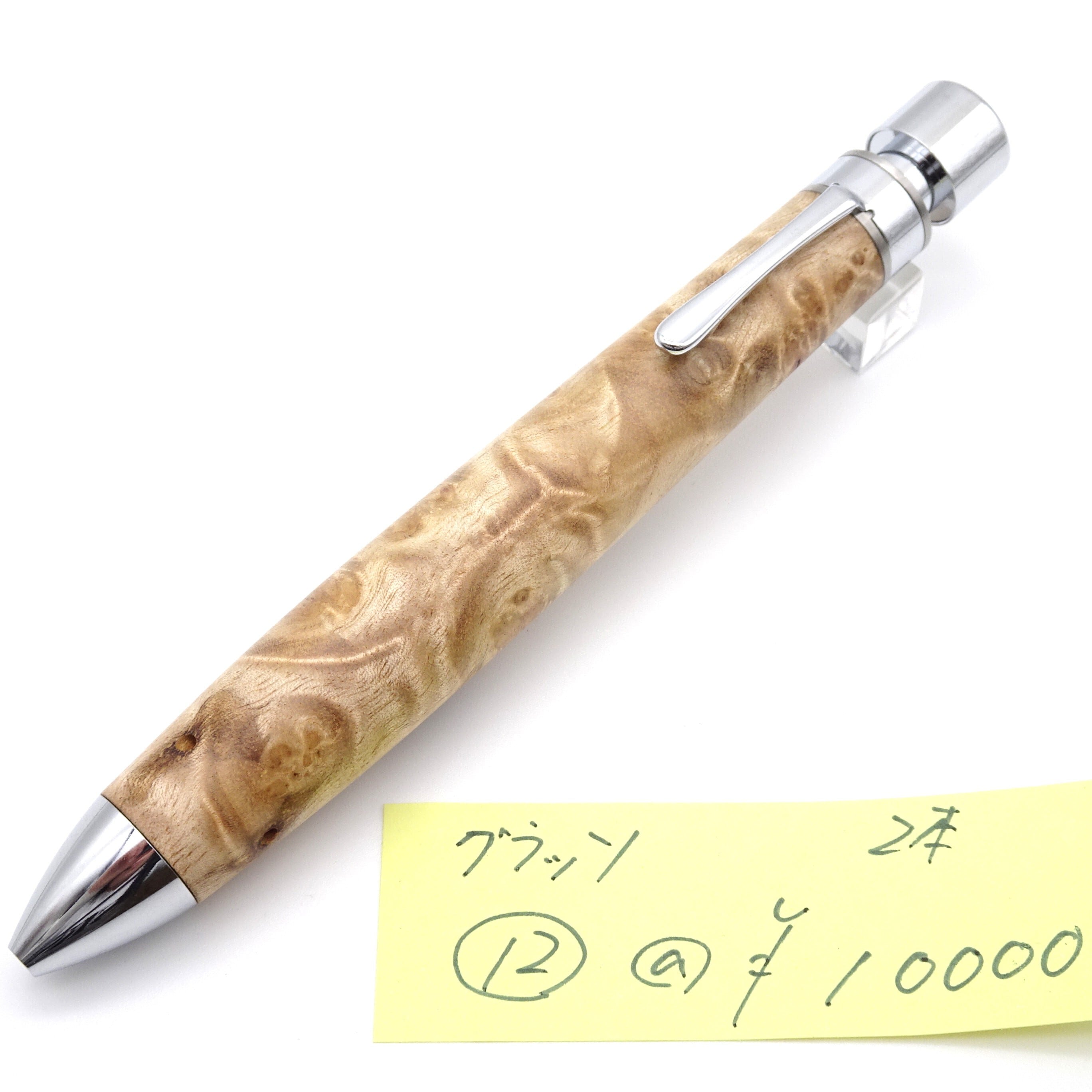 工房 楔（せつ）