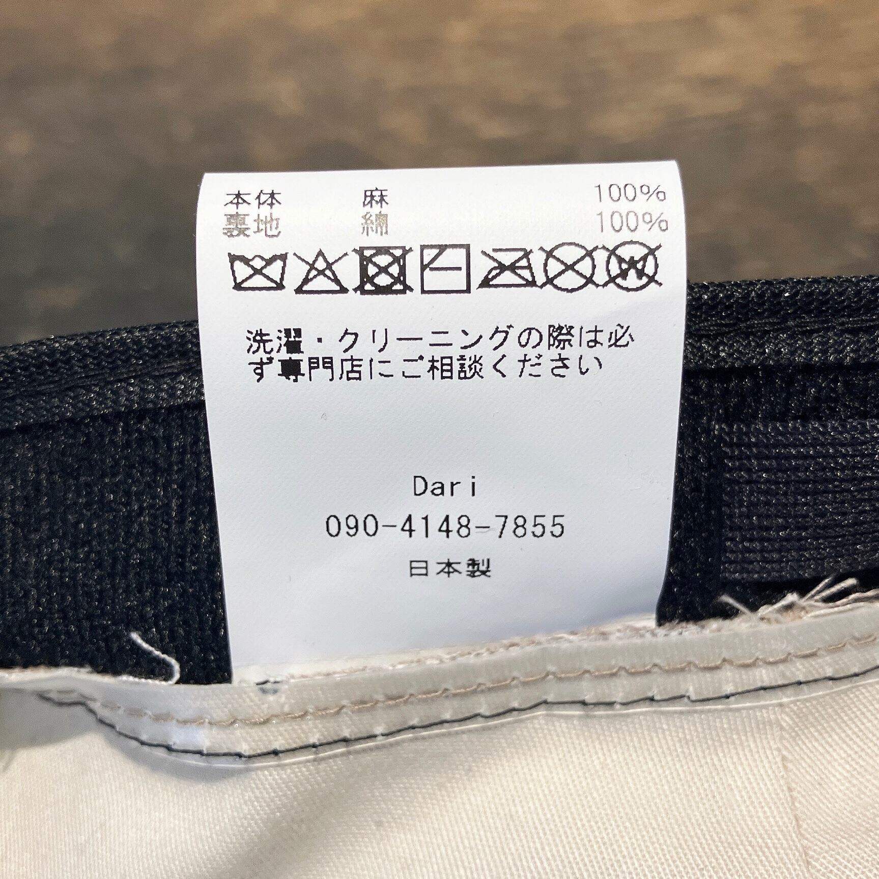 Dari】Linen Big casquette キャスケット ARI889-CAS | 広島の帽子専門