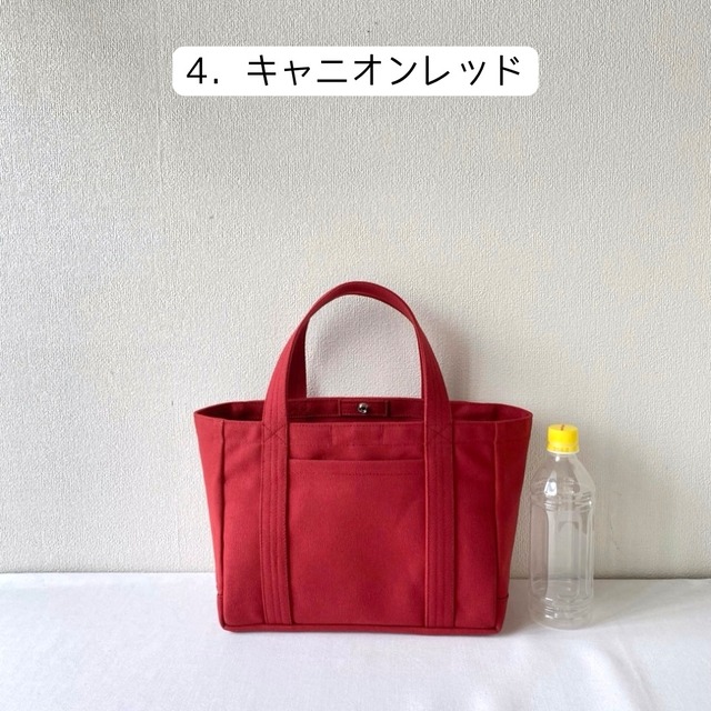 【全9色】「軽いボックストート」小サイズ／倉敷帆布 8号帆布【受注制作】