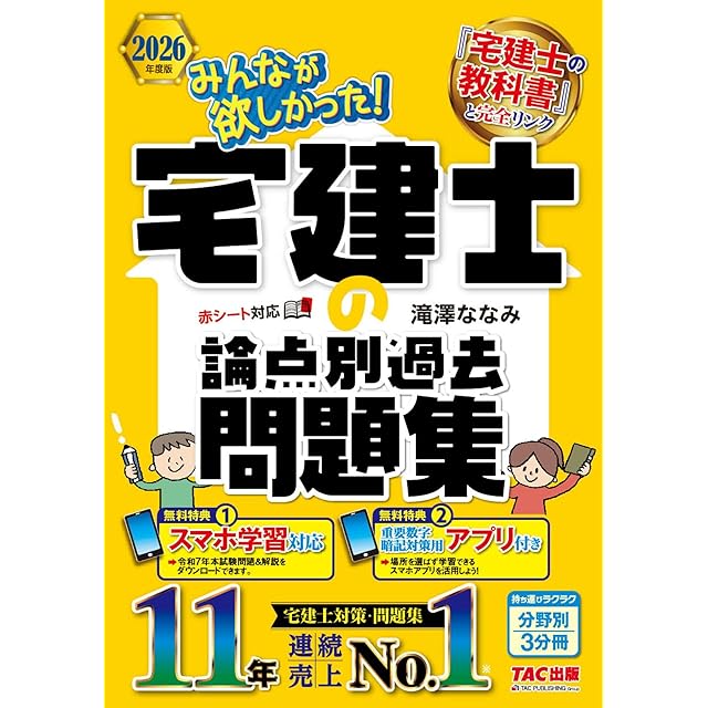 外国人向けモンゴル語能力試験対策テキスト TOMFL（モンゴル語能力検定試験）公式標準問題集 | Pay ID