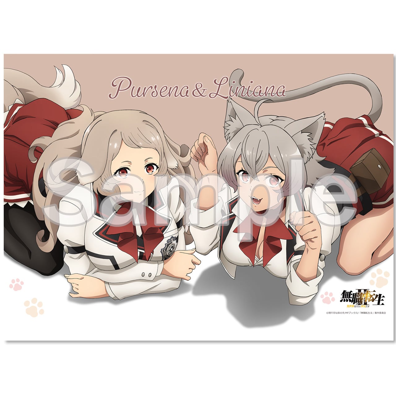 【4571576727463予】無職転生Ⅱ ~異世界行ったら本気だす~ B2タペストリー エリナリーゼ