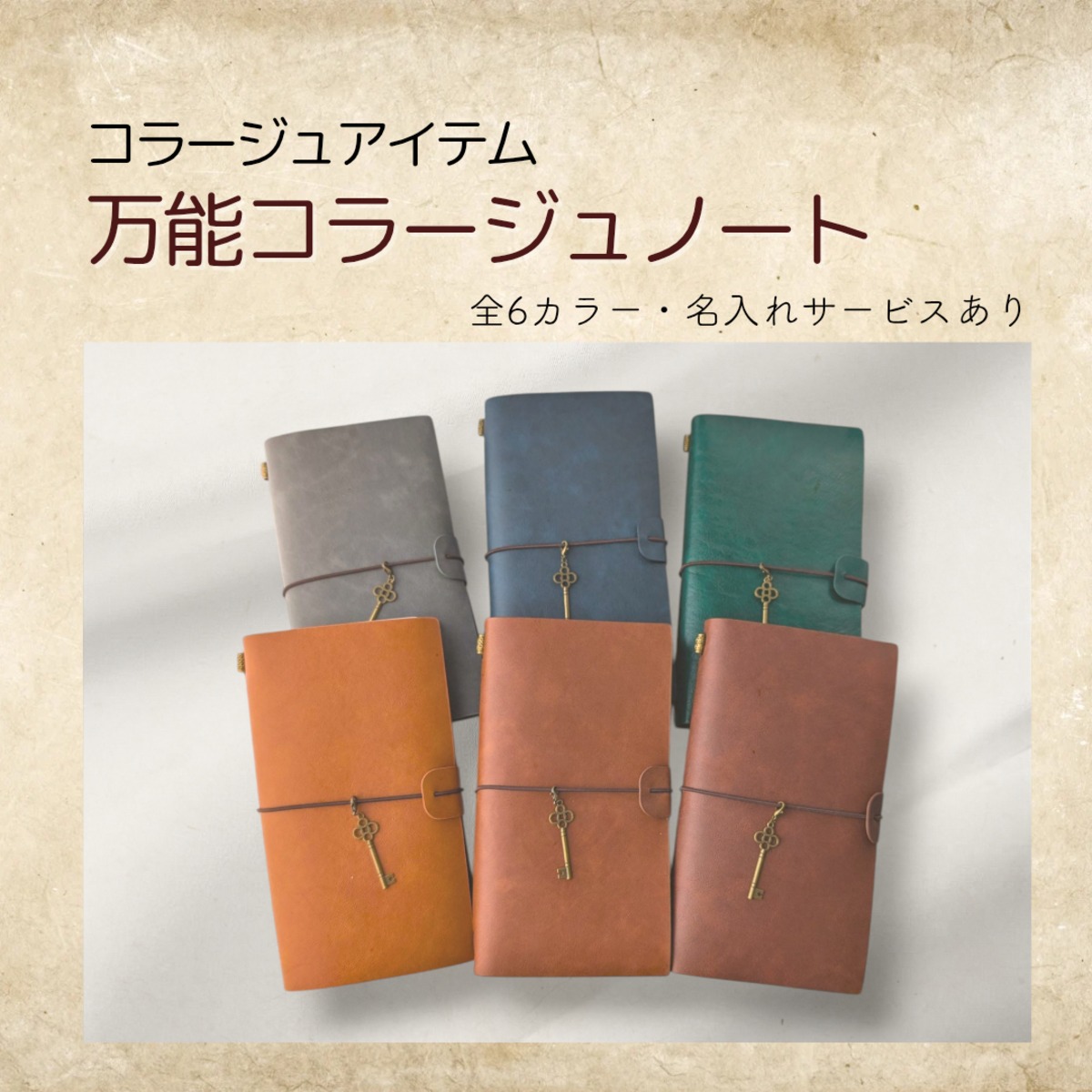 MOON コラージュノート コラージュでつくるノート// 2020年から使い始めた #ムーンプランナー