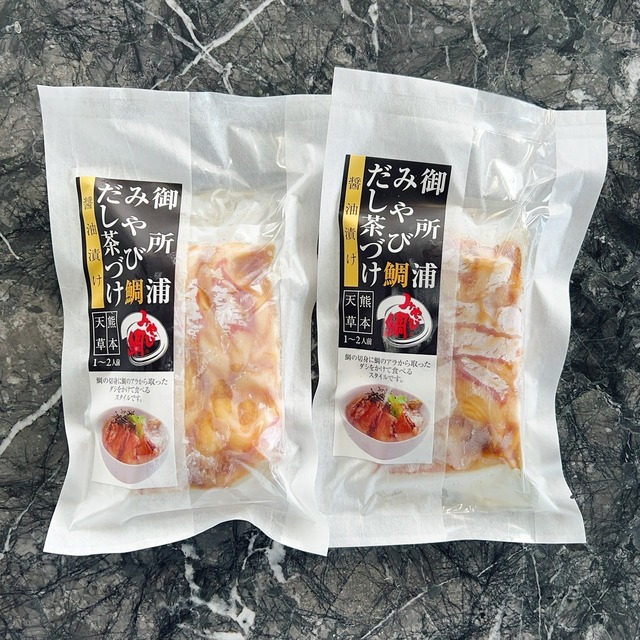 【みやび鯛】 鯛醤油茶漬け4Pセット(1袋1～2人前)