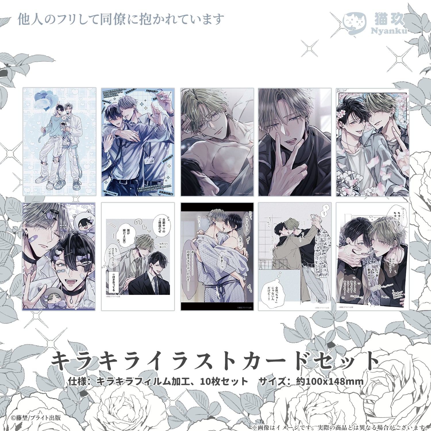 遥か遠き家』『紙の舟で眠る』トレーディンググリッター缶バッジ(BOX