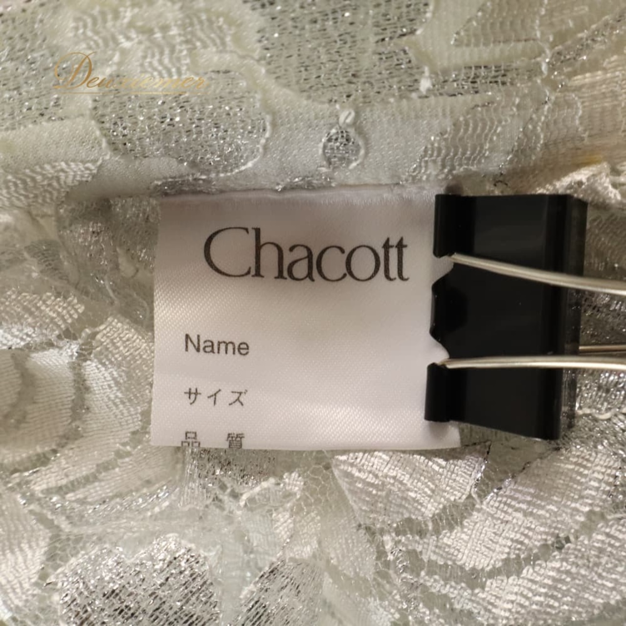 社交ダンス 衣装 Chacott チャコット ツーピース セットアップ 上下セット レッスンウェア ホワイト系 シルバー系 花柄　植物柄 レース 透け感 五分丈 ラメ キラキラ 華やか 鮮やか かわいい おしゃれ 上品 大人っぽい フレアスカート ダンス ダンス衣装 練習 レッスン 練習着 トップスセットアップ 2点セット レッスン着 競技 セットアイテム 練習用 社交ダンスレース 衣装レース フラワーレース 五分袖 ペプラム風 花柄スカート 上品デザイン 華やかコーデ キラキラ素材 ラメ入り