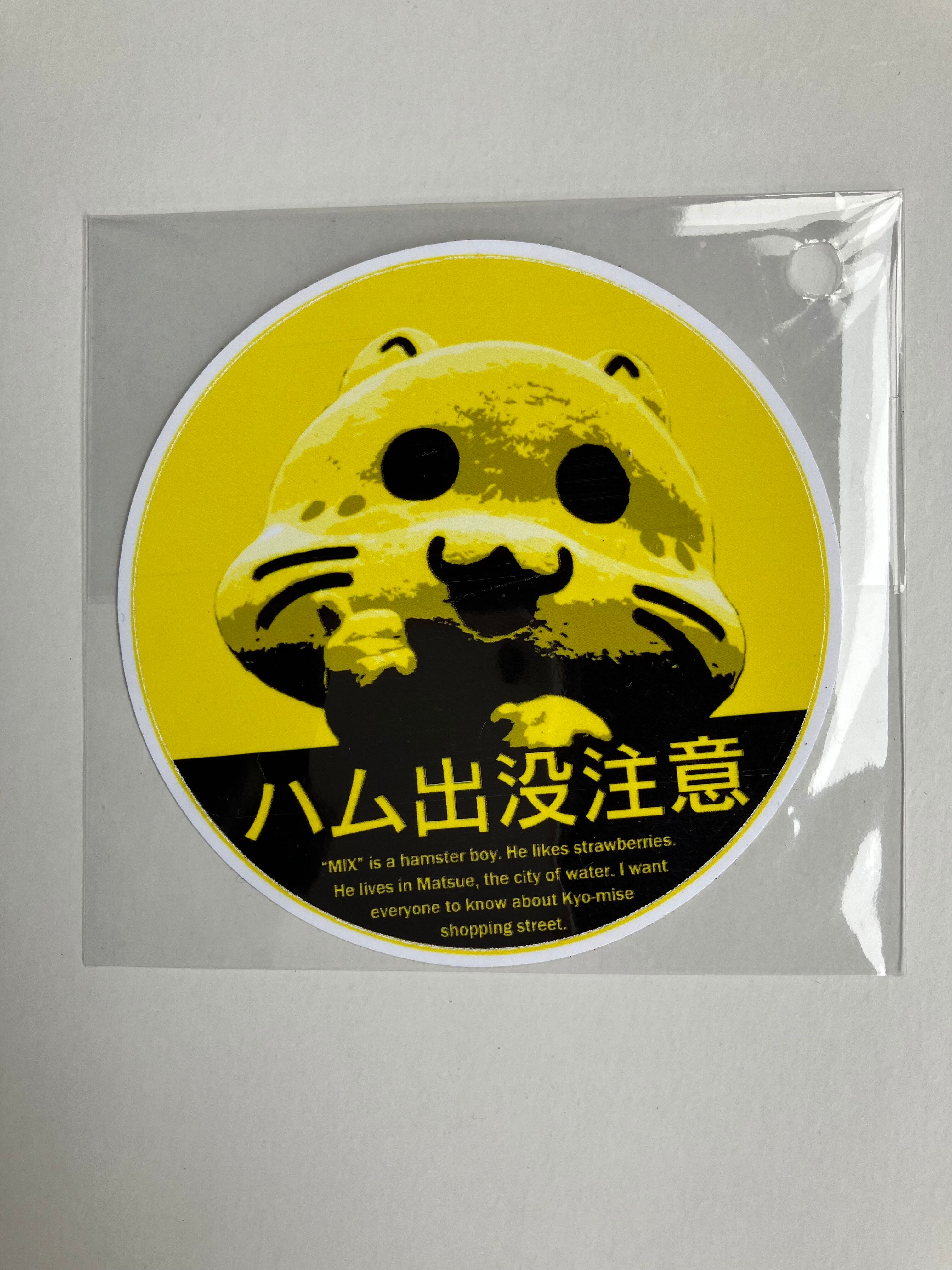 みっくすショップ