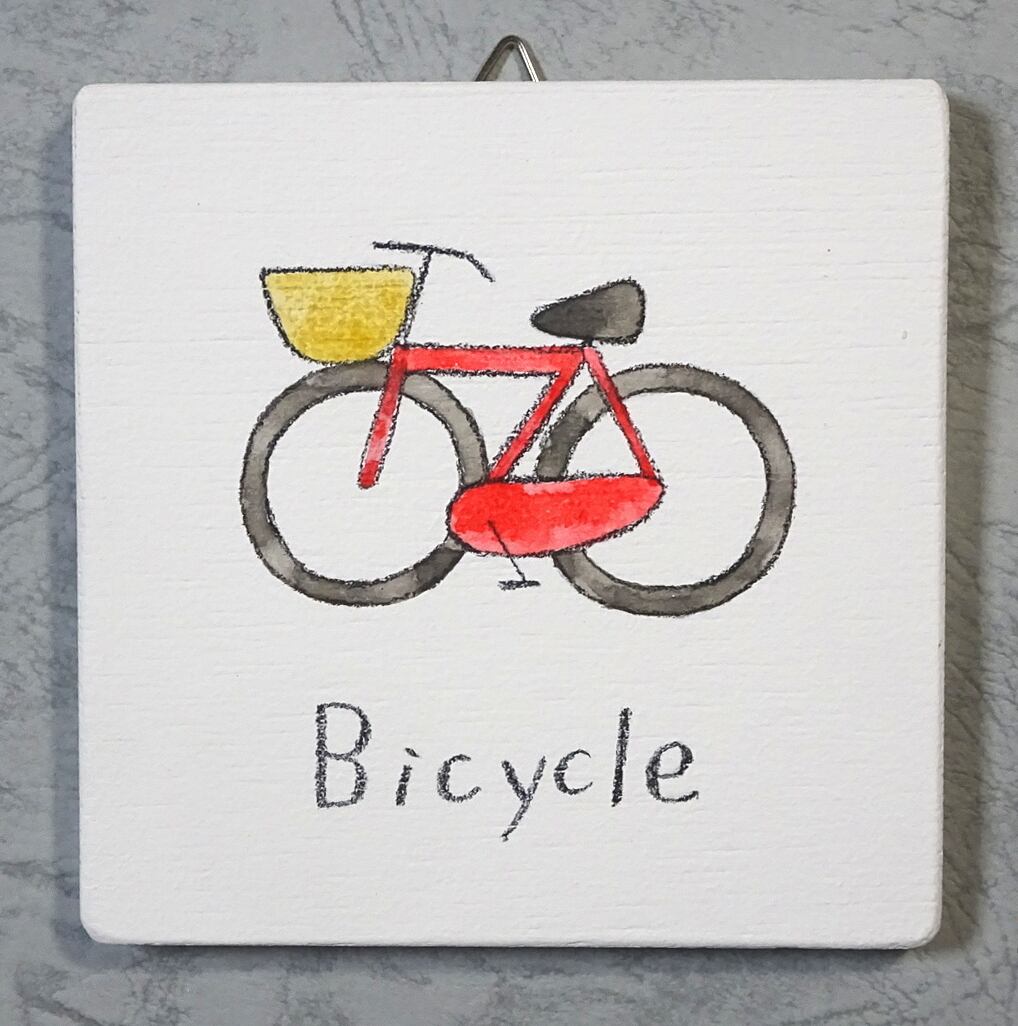096s 自転車 じてんしゃ bicycle 英語 単語 教育 インテリア 子供 学校 保育園 幼稚園 癒やし 働く 車 乗り物 生活 ほのぼの パネル 絵 原画