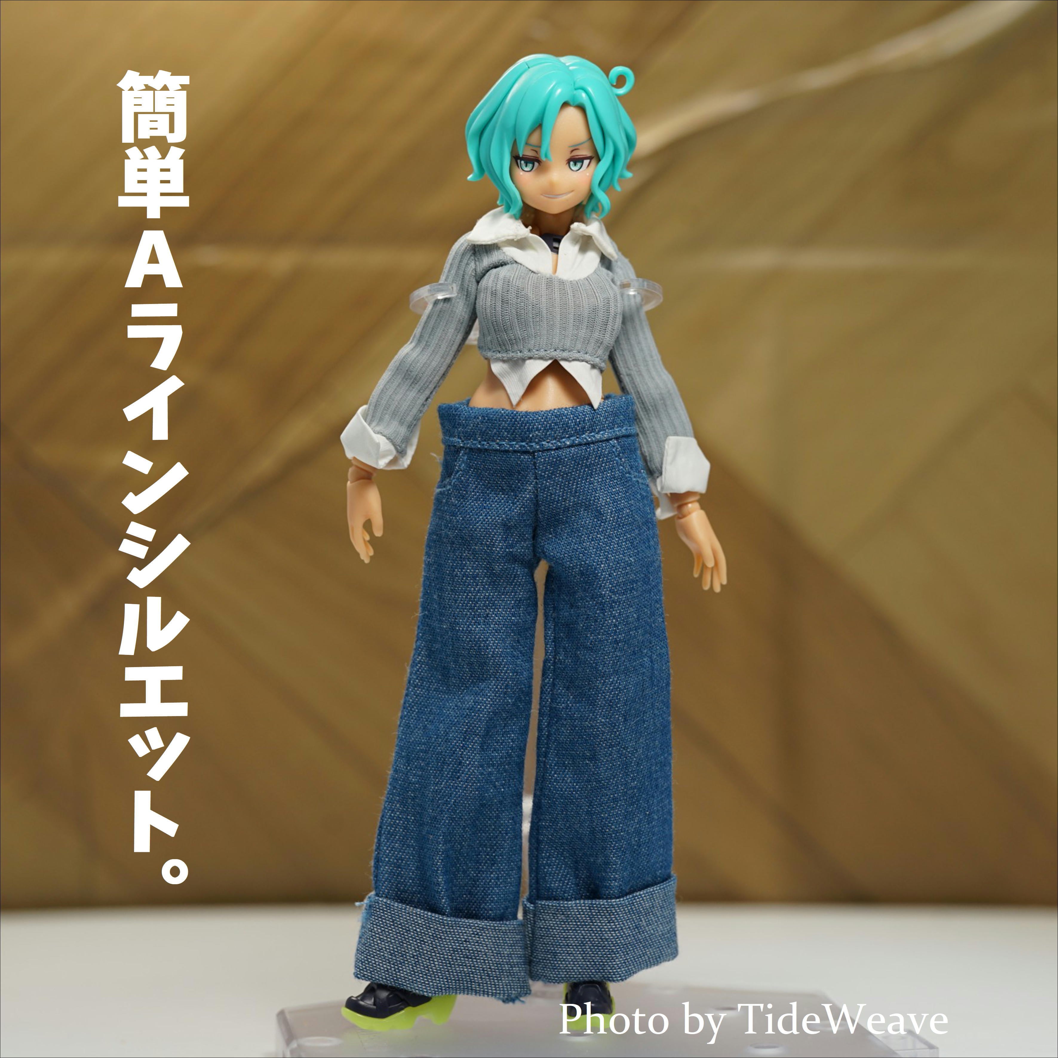 ワイドパンツ ブルーデニム 1/12スケール アウトフィット ドール服 蝸