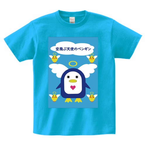 空飛ぶ天使のペンギンTシャツ
