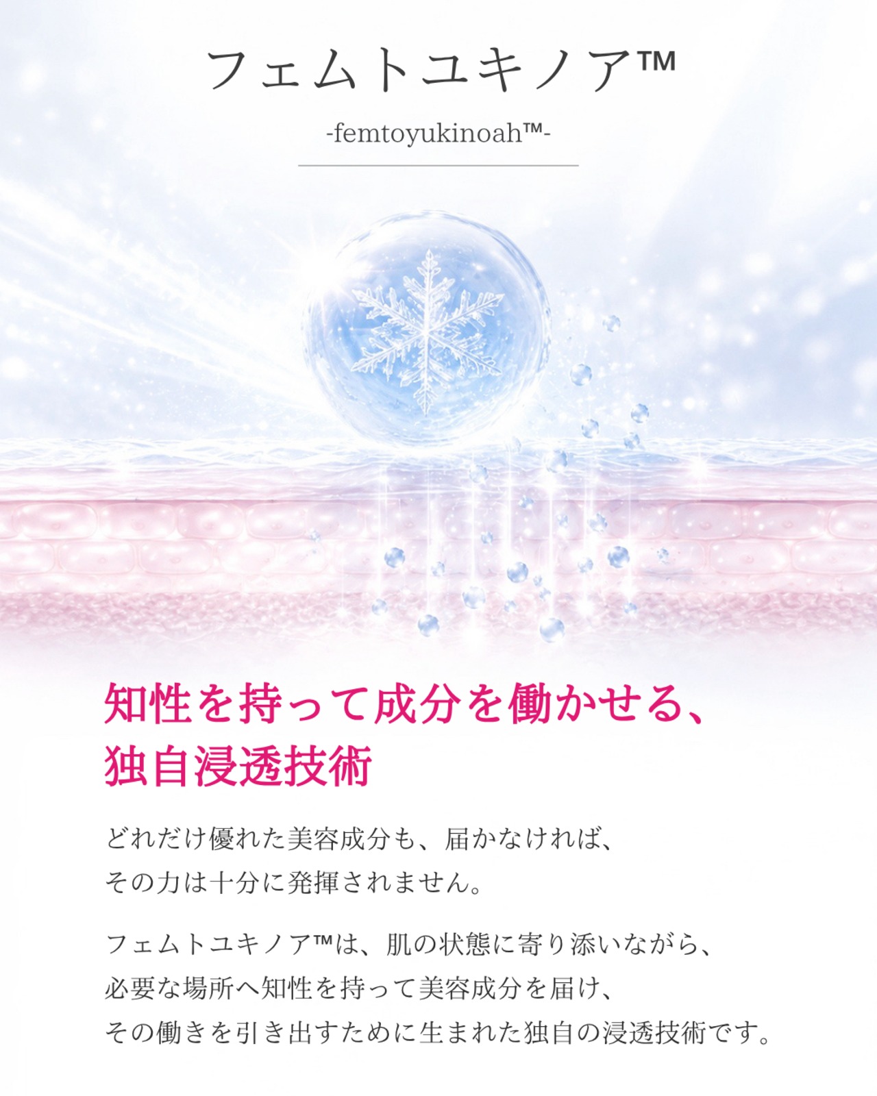 3セット❄︎オーディションマスク スノースキンプレミアム