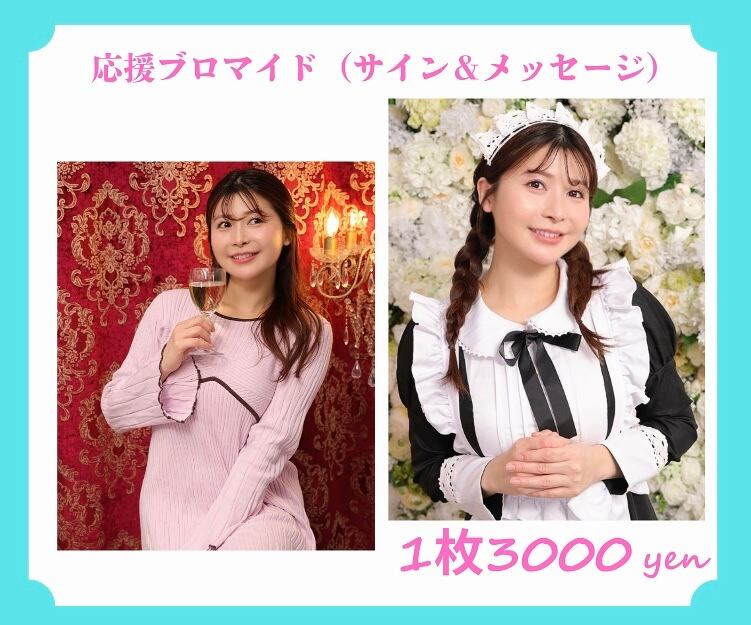 K631 あの夏で待ってる 山乃檸檬 （やまの れもん） 風 コスプレ衣装＋