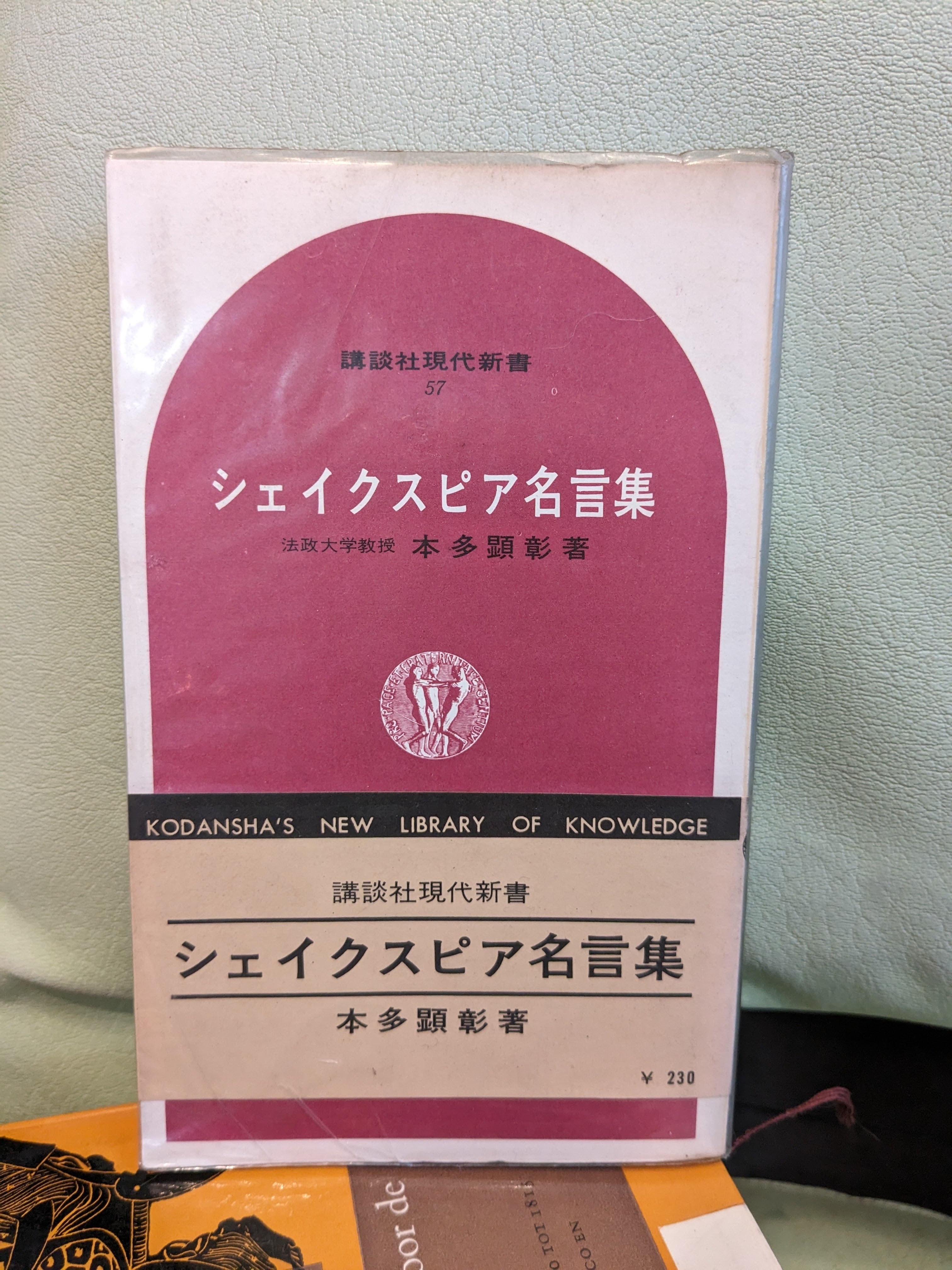 百態シリーズ　6冊セット　村田書店 6冊セット 百態シリーズ 村田書店 【公式通販】