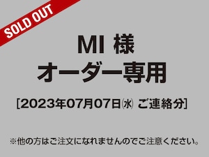 【MI様 用】オーダー専用ページ［2023.07.07ご連絡分］