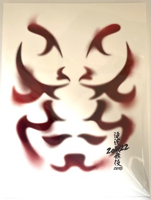 【新着特価】Snow Man 滝沢歌舞伎 【 パンフレット 】 ZERO 2022 公式グッズ