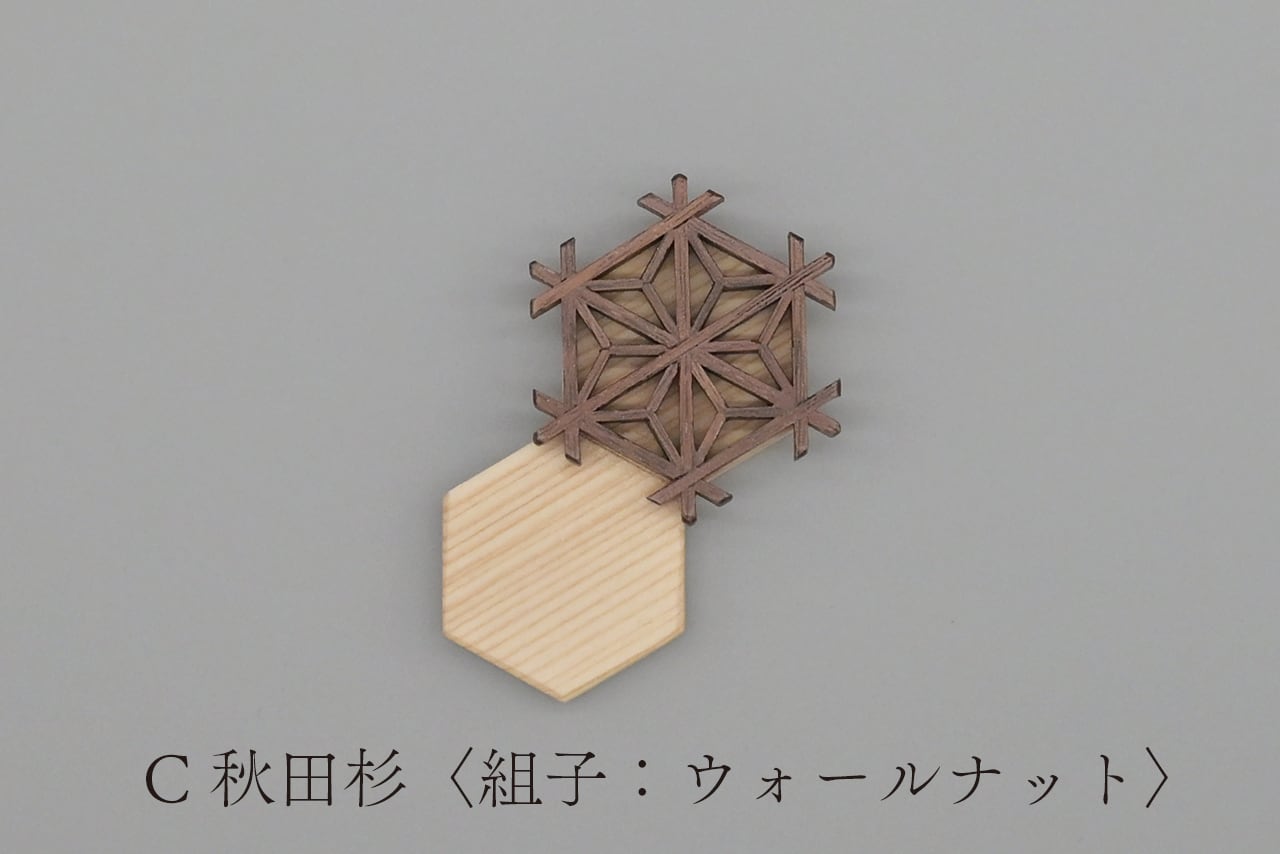 箸置き 2個セット | shinboku