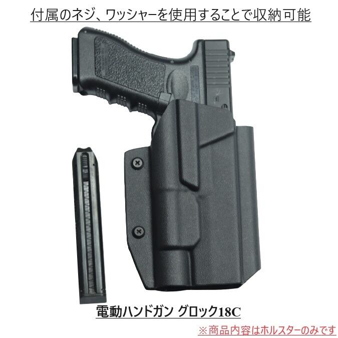 六七五 Glock 17 19 ストリームライト TLR-1 HL ライト 専用 カイ