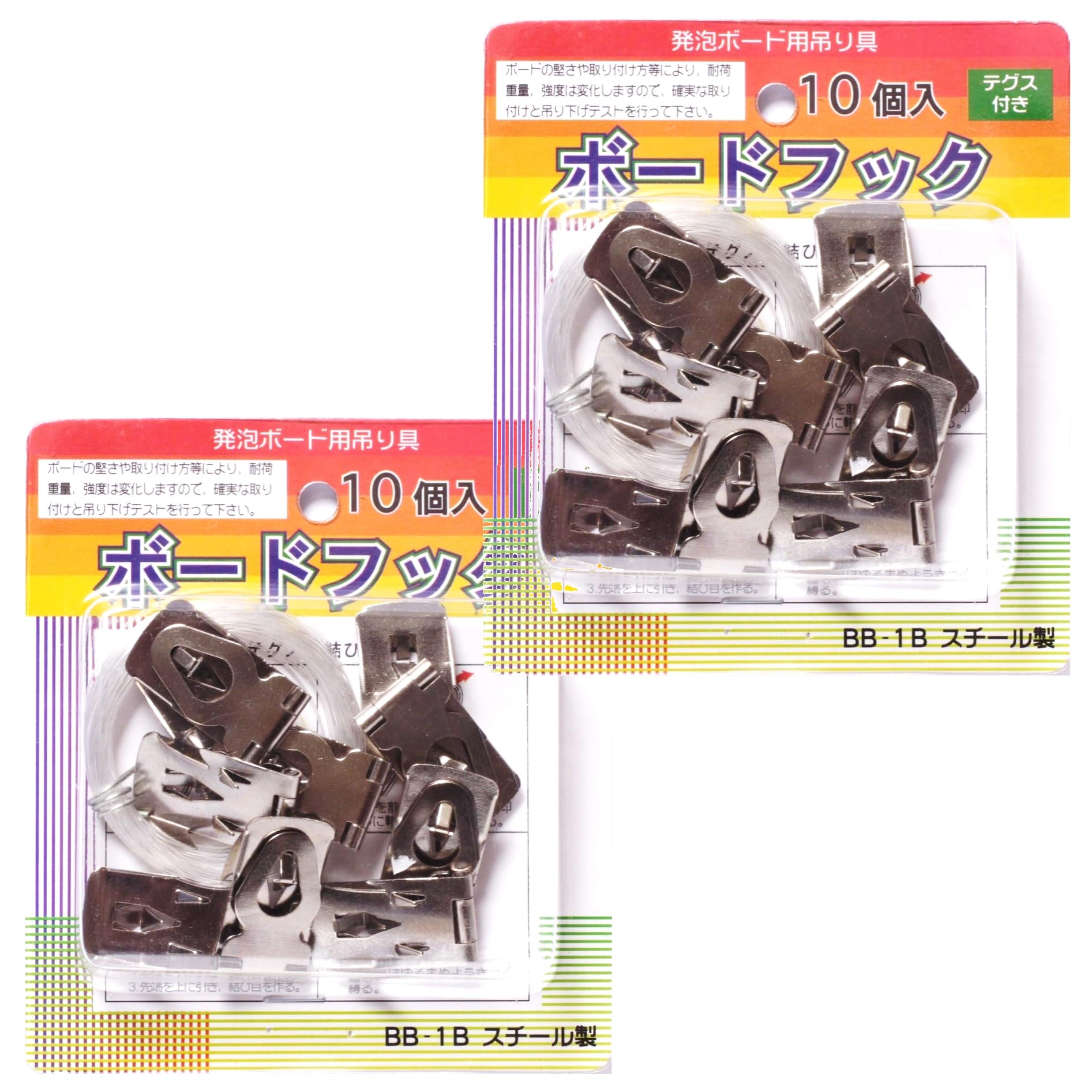 【数量限り】【2箱セット】アルテ ボードフック 1A BB-1B 10個入り まとめ買い 金具 パネル スチレンボード 吊り下げフック