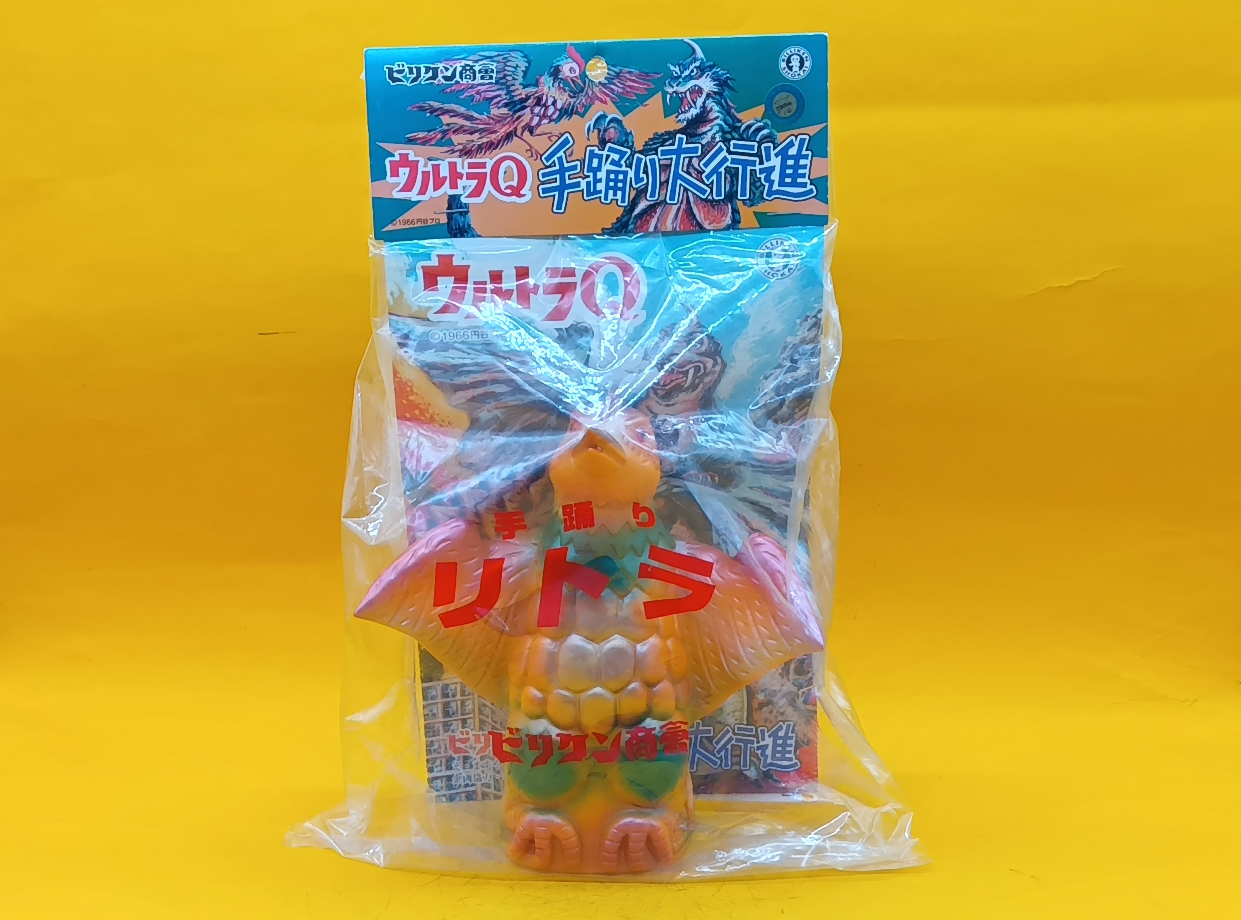 ウルトラマン Aタイプ 手踊り大行進 ソフビ