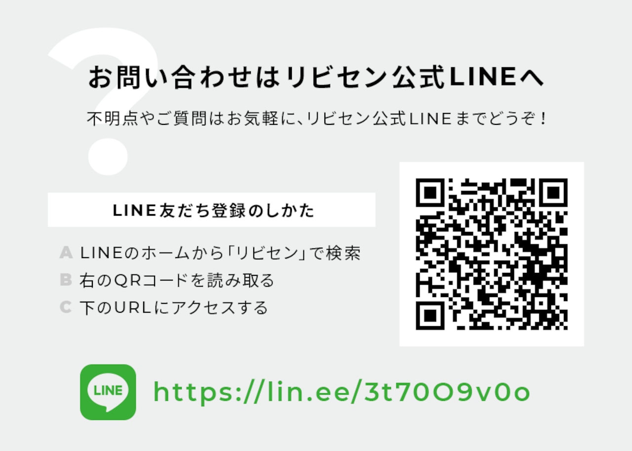 リライフライト ピース フラワー|149