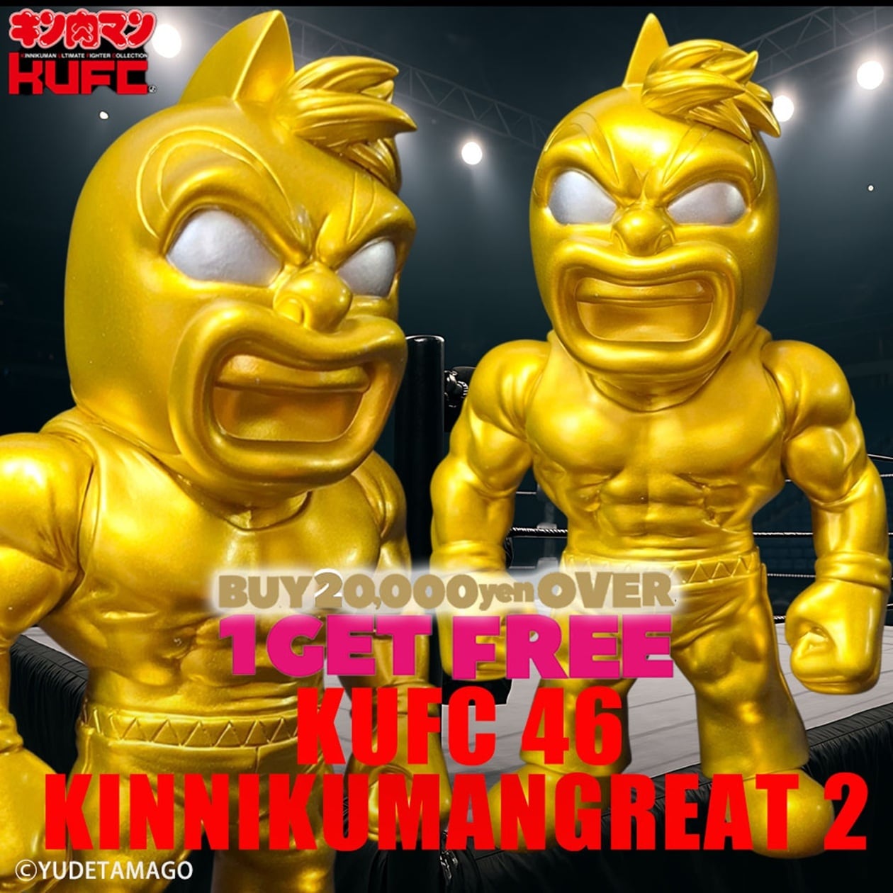 KUFC 02 キン肉マンソルジャー 原作 ハイグレード 戦士の帰還 Ver