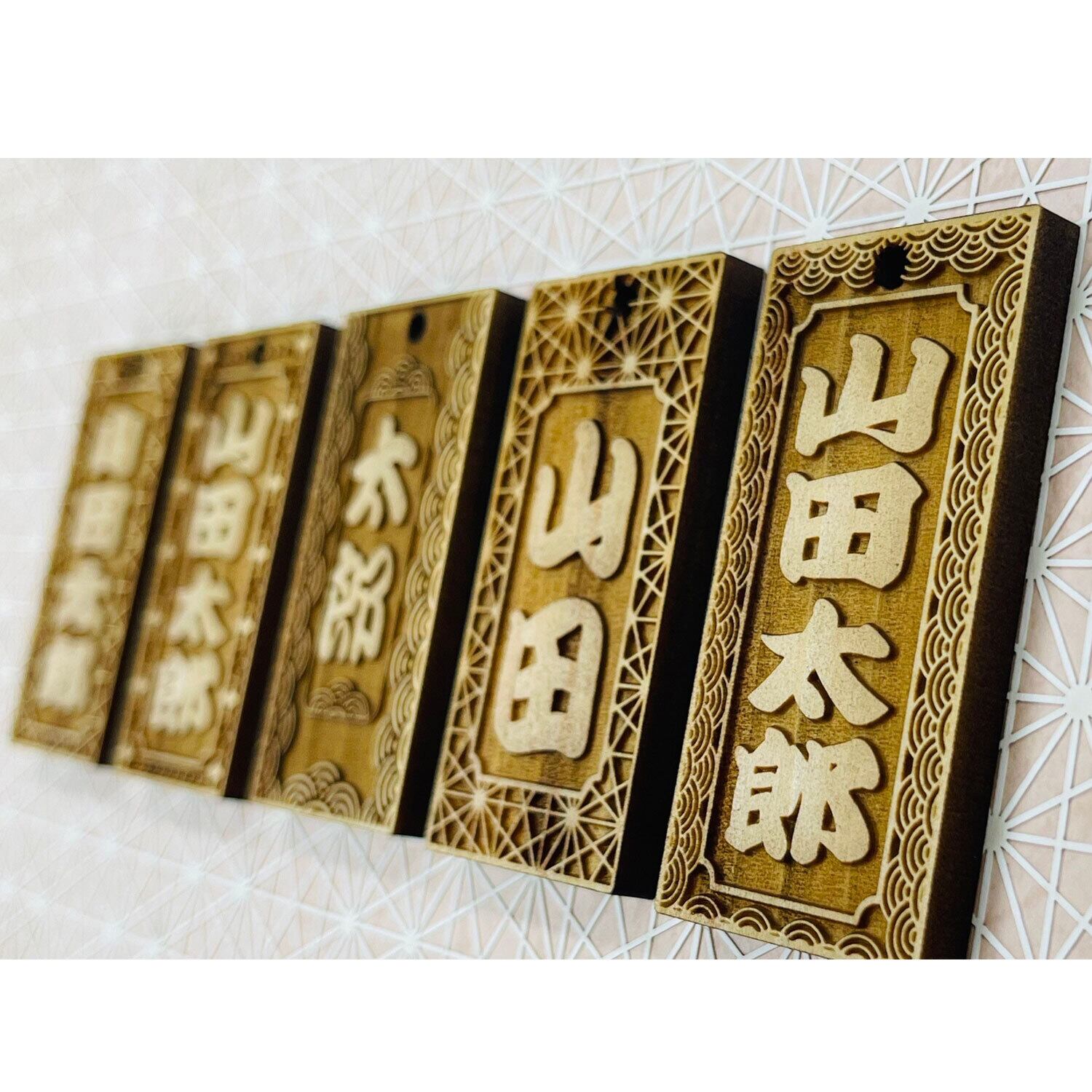 切子風 木札 大サイズ 名札 深彫り 文字立体感 3D デザイン5種 和風